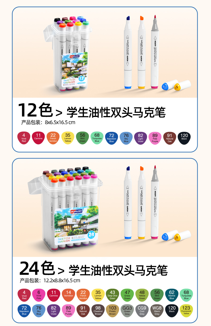 Tianhui Cross-border Double-headed oil-based marker pen, four-corner rod, large-capacity square head watercolor pen, student painting and design brush pic 19