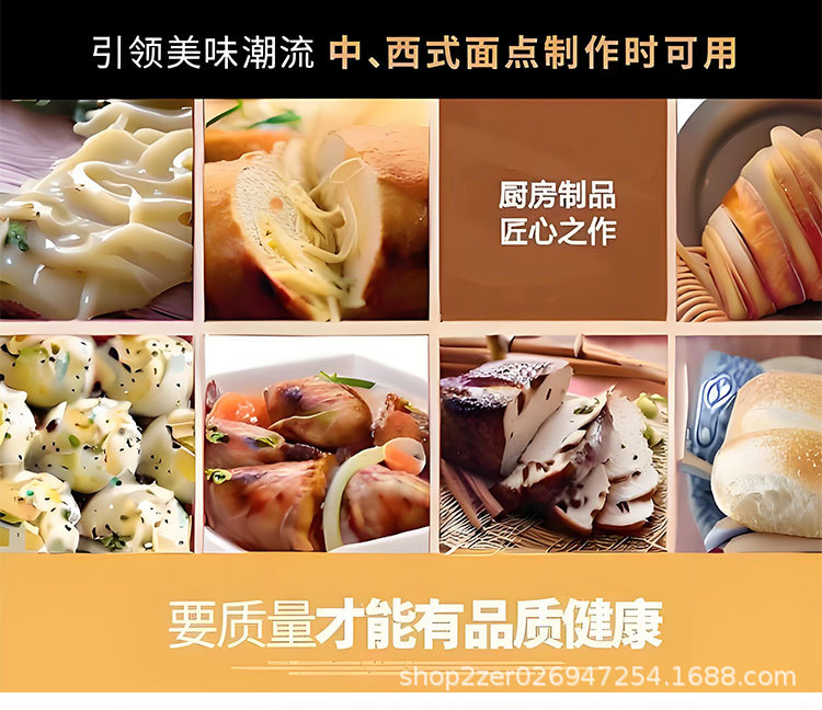 不锈钢菜板果蔬切菜板 家用食品级抗菌防霉砧板厨房擀面板案板详情11