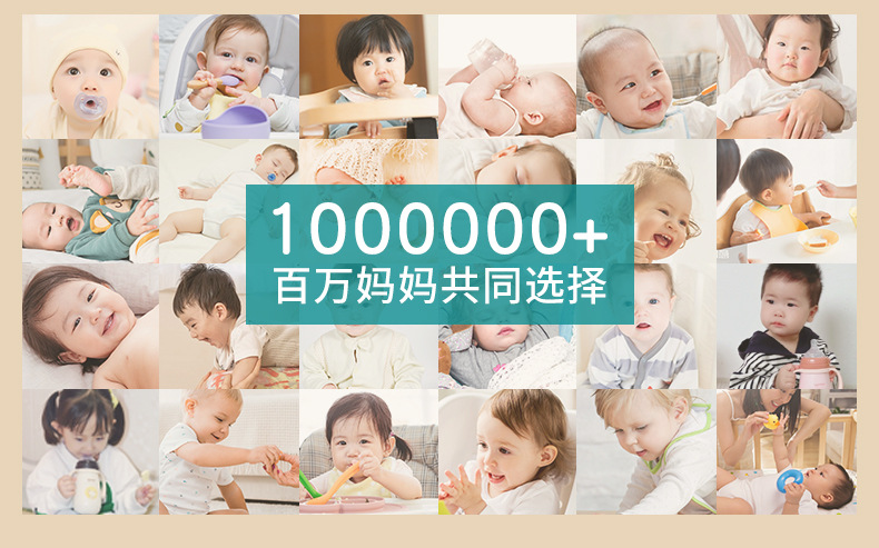 爱因美新生婴幼儿宽口径硅胶奶嘴十字孔鸭嘴吸嘴三用奶瓶柔软详情2