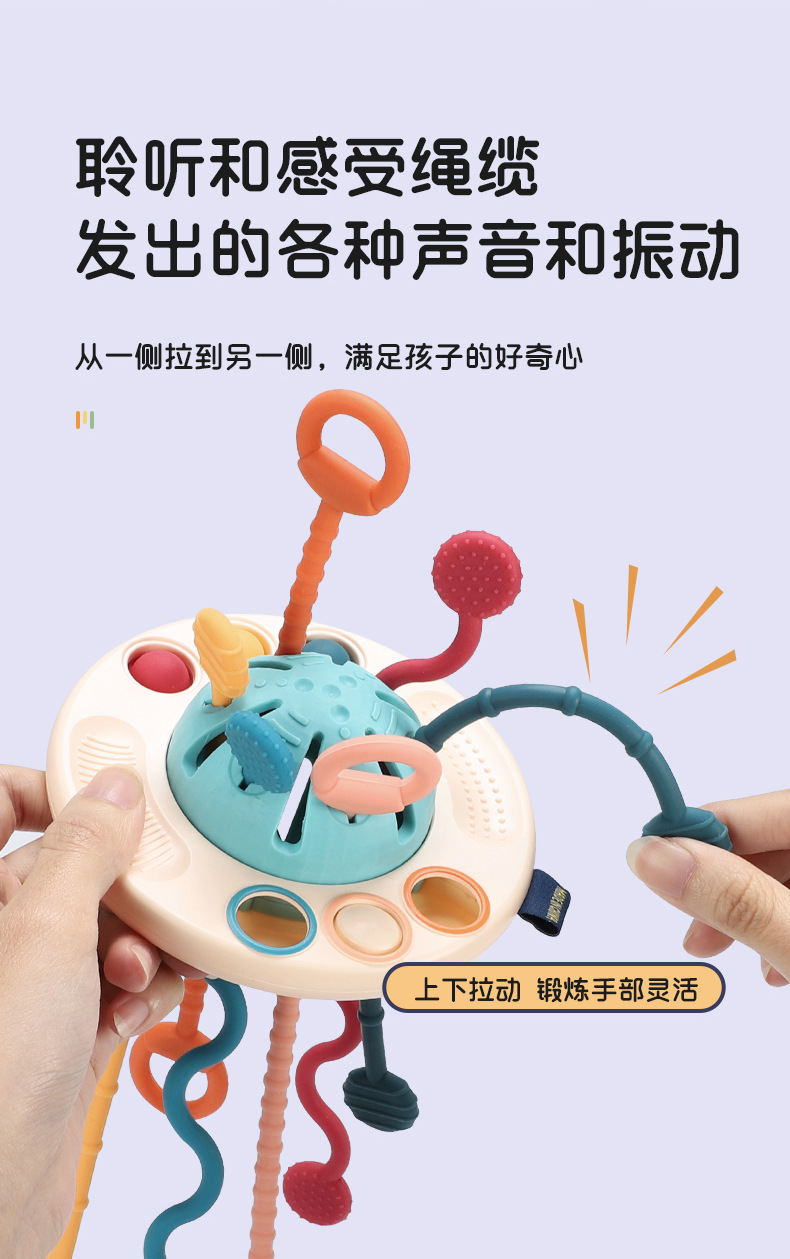 趣味拉拉乐感官发展玩具硅胶手指飞碟儿童益智游戏拉拉乐手指训练玩具详情7