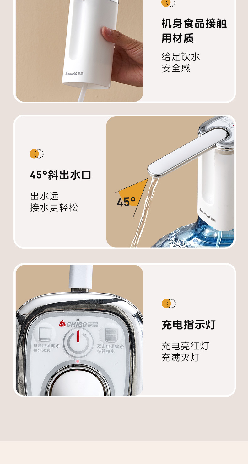 桶装水抽水器电动吸水泵家用纯净水饮水机压水取水器折叠神器详情12