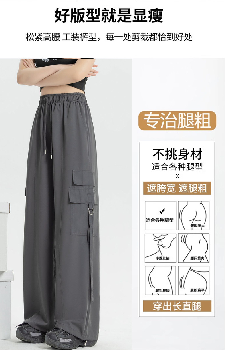 American work pants for women in spring and summer: High-waisted, slimming, fashionable wide-leg pants, versatile pants for women to look slimming, outdoor casual pants for women pic 8