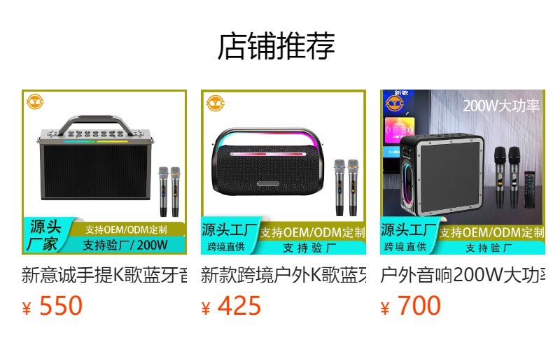 源头工厂150WK歌蓝牙音响 户外家用广场舞手提便携重低音蓝牙音响详情18