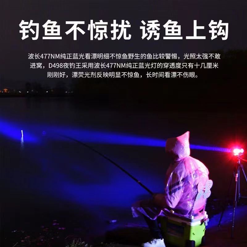 USB直充白黄蓝紫四光源强光手电筒紫光灯检测防伪固化蓝光夜钓灯详情11