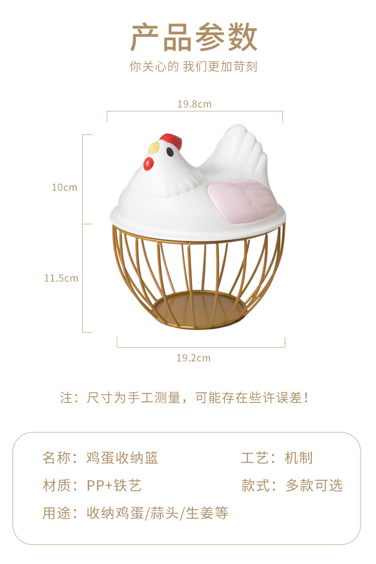 厨房鸡蛋篮收纳筐蔬菜铁艺储存储物水果篮菜篮金属跨境橱柜衣柜详情8