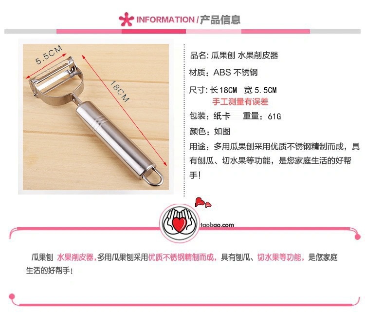 Kitchen multi-functional potato shreds and slicers, smiling face peelers, radish shreds and gritters pic 1