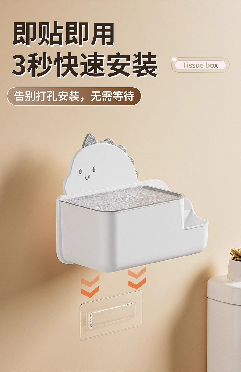 免打孔卫生间厕纸盒防水置物架家用壁挂式卷纸筒抽纸盒厕所纸巾盒详情8