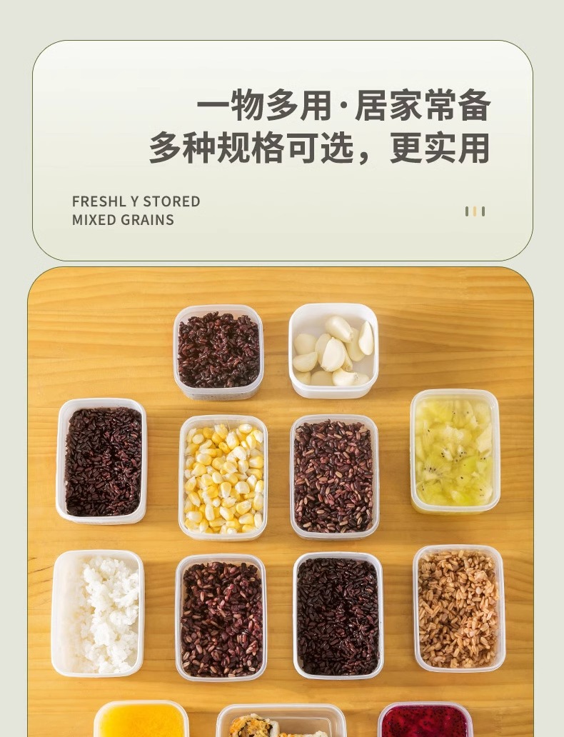 日本进口杂粮饭米饭分装小饭盒食品级糙米粗粮减脂餐定量迷你盒子详情21