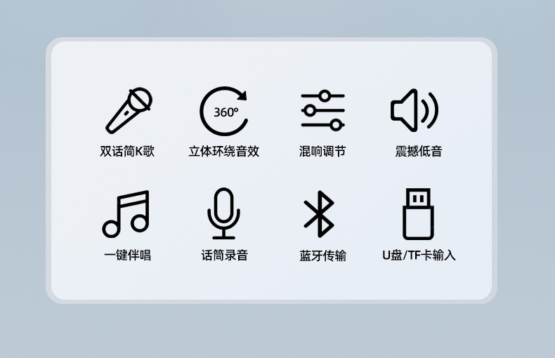 12寸广场舞音响蓝牙音箱户外K歌无线话筒大功率演出移动拉杆音箱详情4