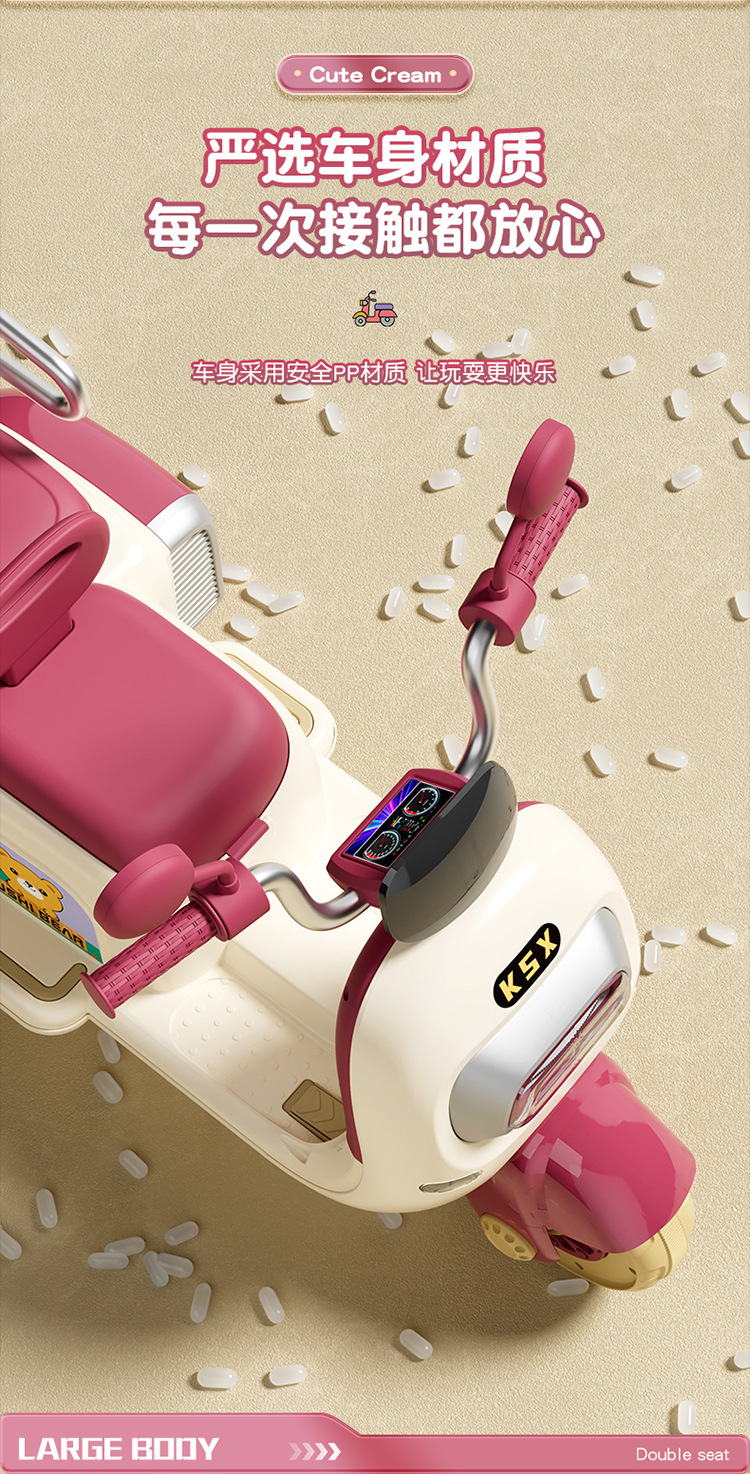 儿童电动摩托车可坐双人玩具车男孩女孩充电童车儿童电动三轮车详情7