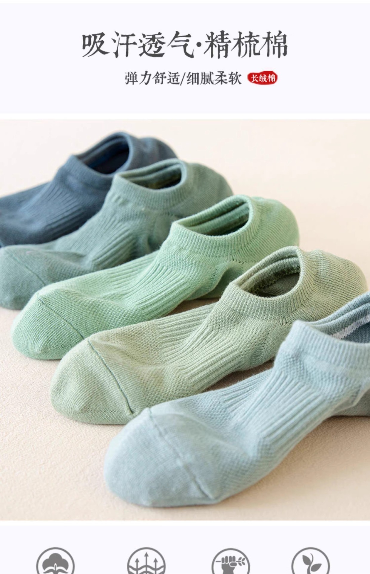 纯棉袜子男浅口船袜夏季薄款棉袜低帮硅胶防滑隐形袜男士短袜批发详情2