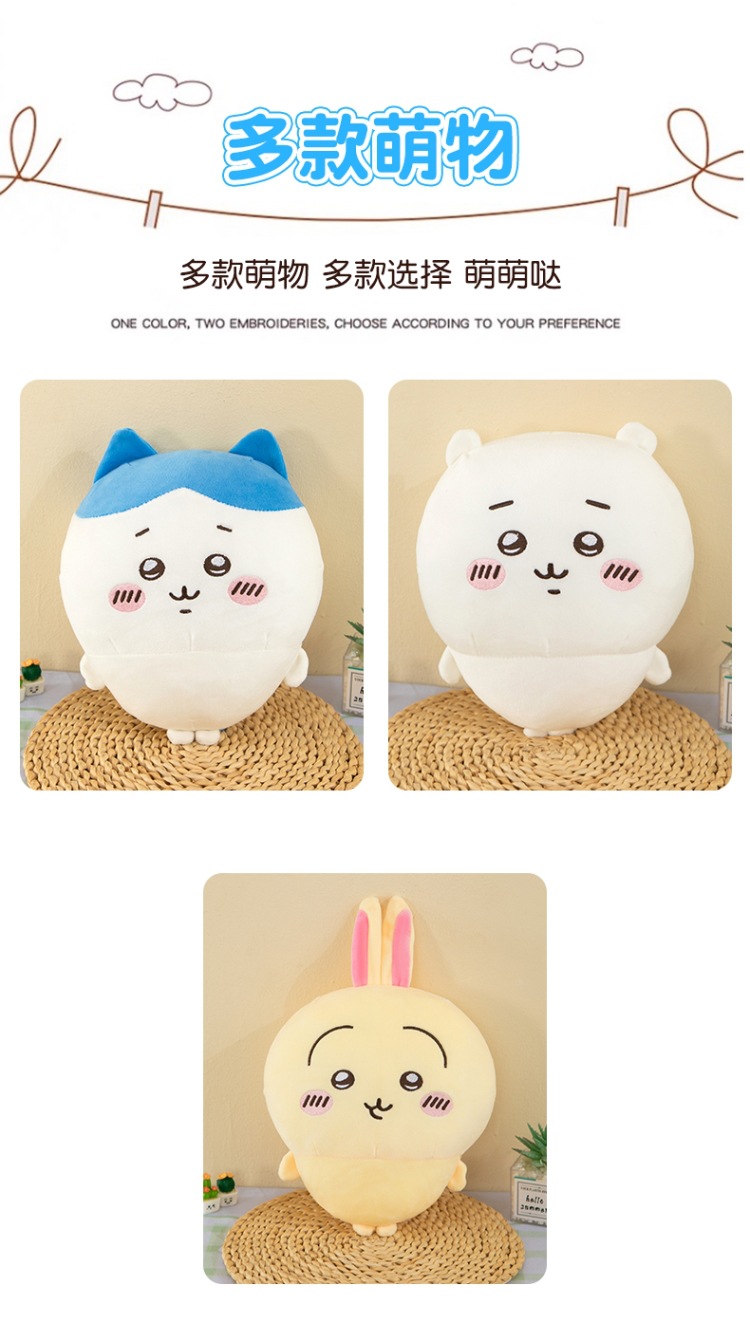 Usachi plush toys, chiikawa dolls, Little Eight throw pillows, large Jiikawa birthday gifts for girls pic 5
