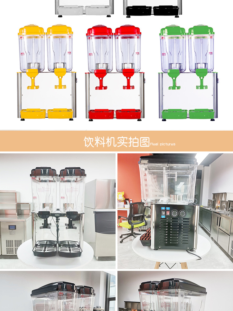 Double-cylinder beverage machine, commercial cold and hot dual-purpose, three-cylinder large-capacity fully automatic hot pot restaurant buffet juice cold drink machine pic 15