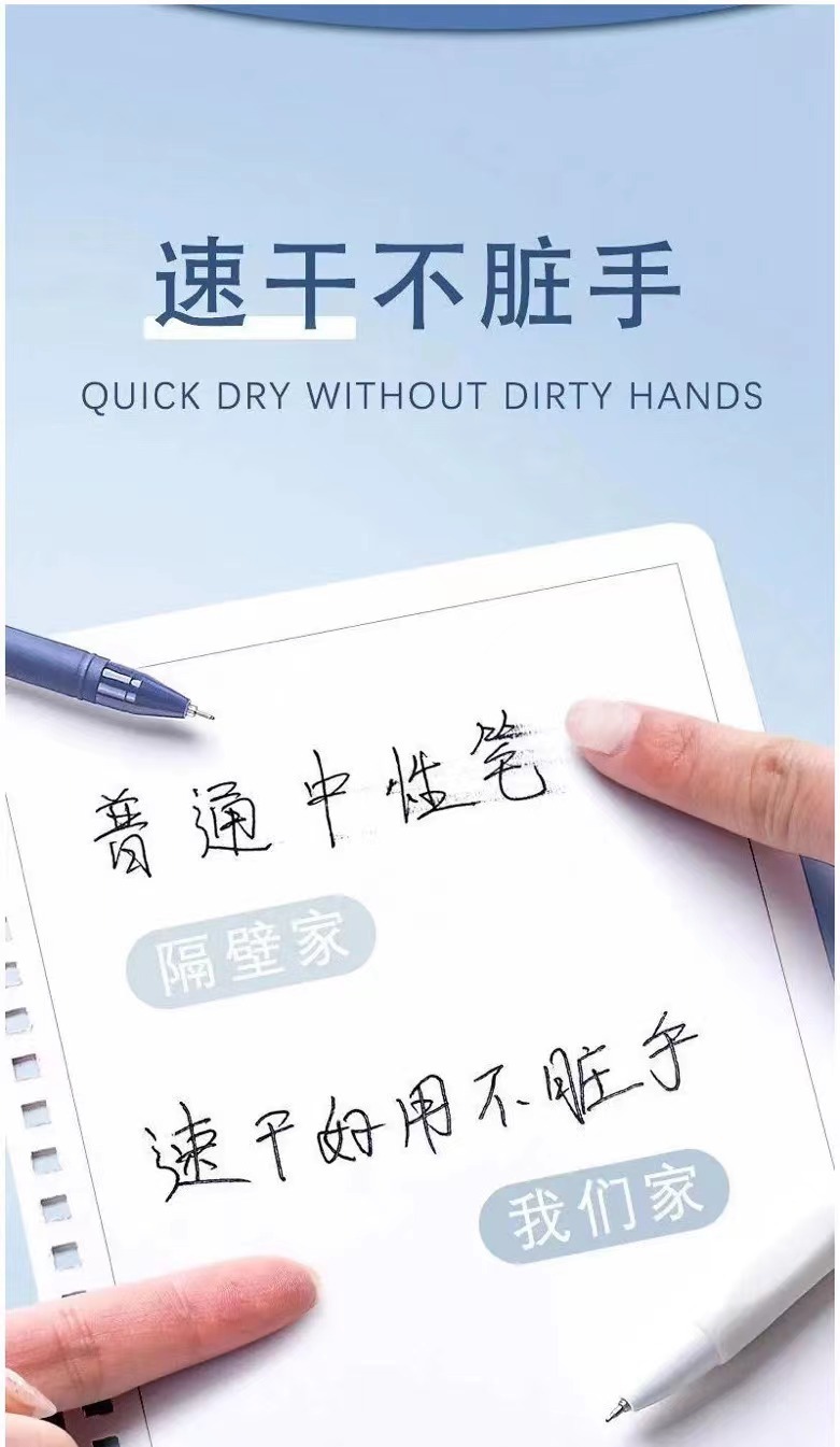 st头刷题笔小白笔速干笔按动中性笔高颜值办公用品学生文具签字笔详情9