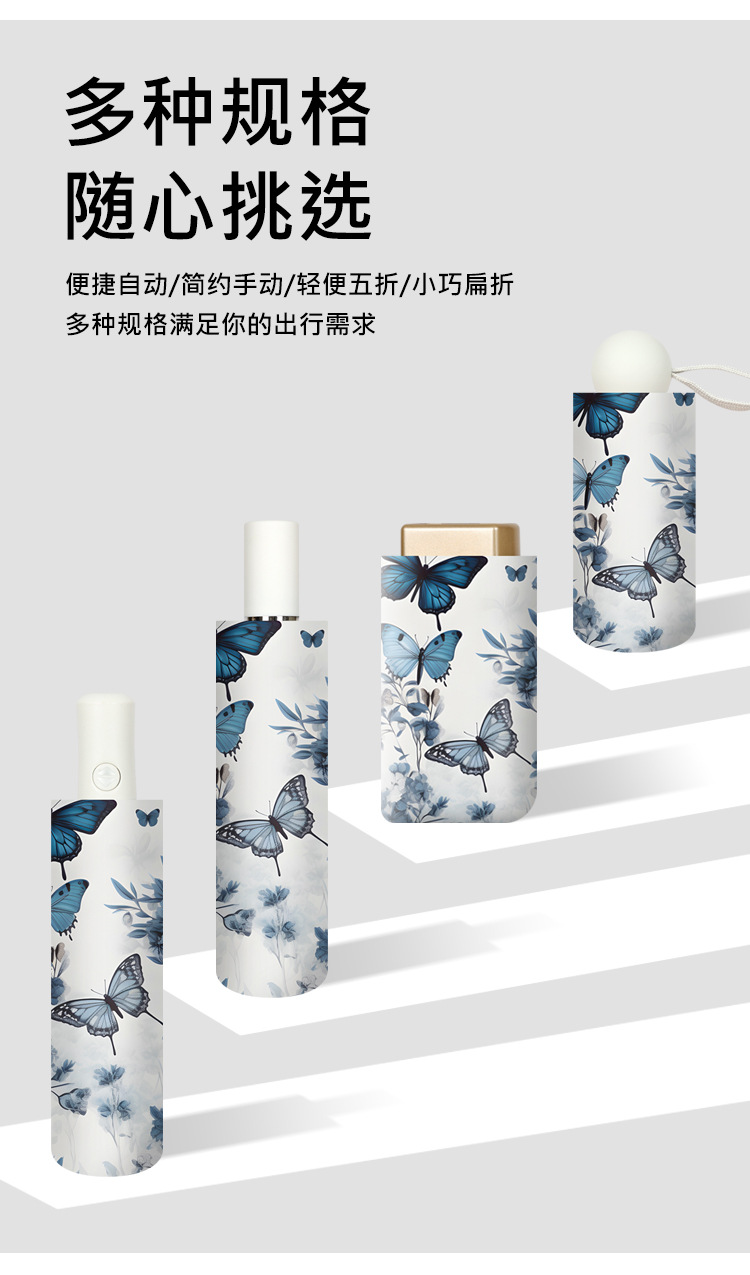 Manufacturer wholesale automatic folding umbrellas, UV protection, sun protection, sunshade, black rubber all-weather umbrellas advertisement pic 7