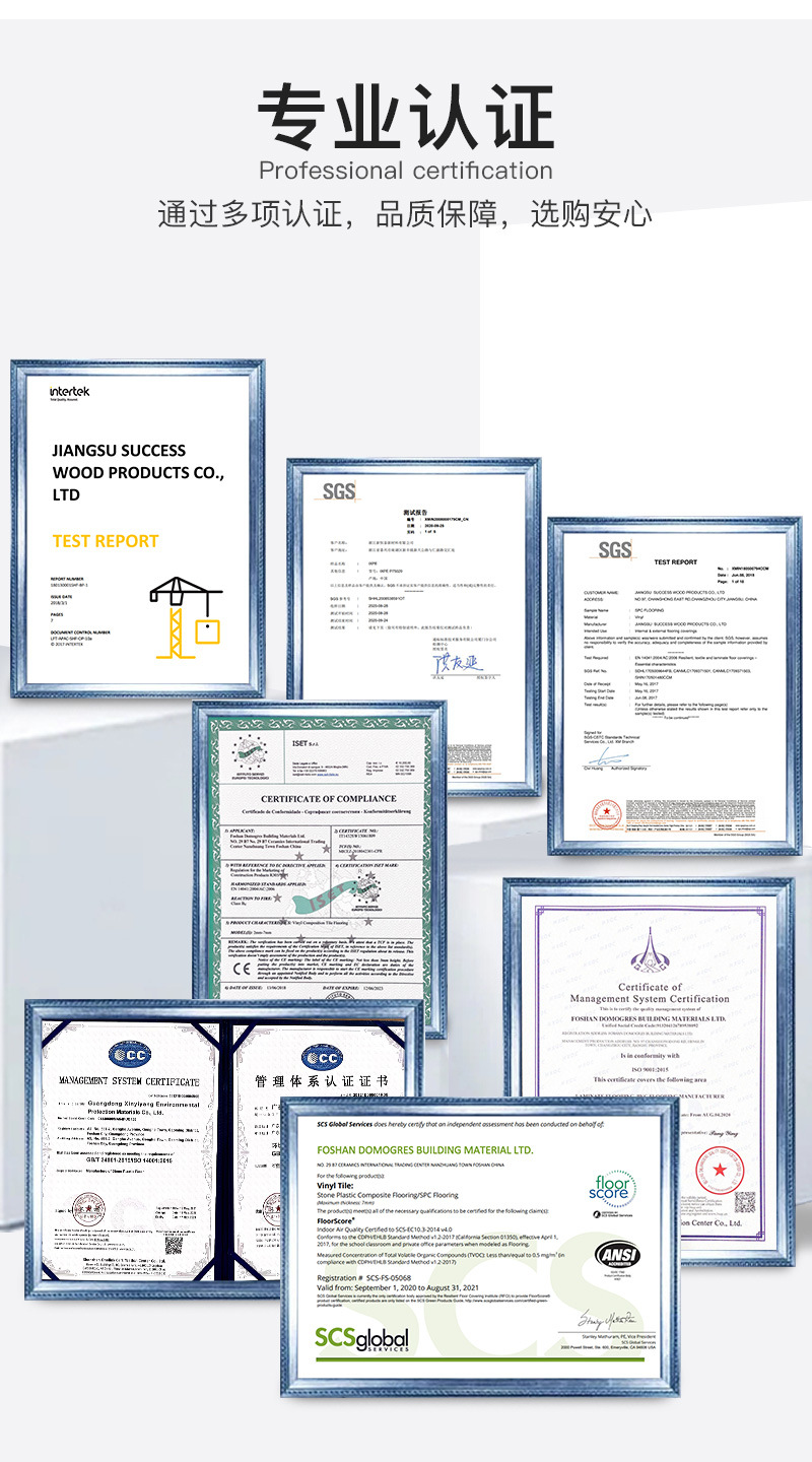 spc石塑地板pvc锁扣卡扣式复合地板革防水加厚石晶塑胶木地贴家用详情20