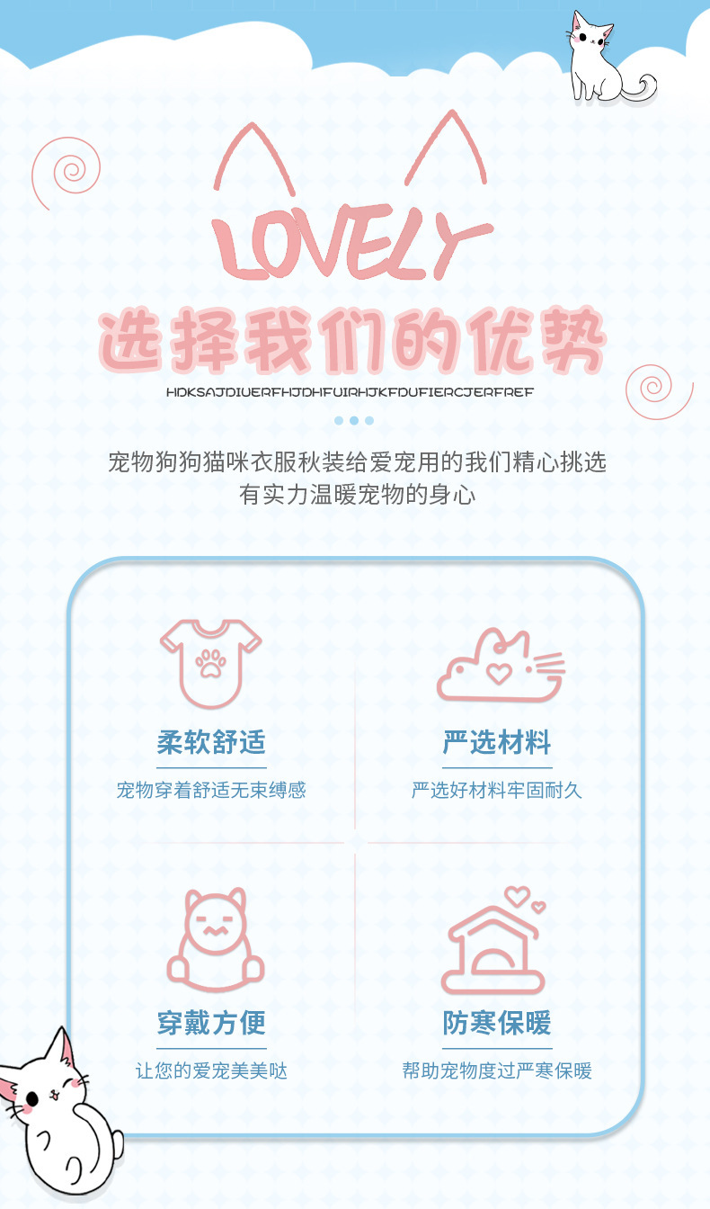 T宠物衣服狗猫衣服休闲猫狗宠物短袖新款POLO衬衫小狗t恤宠物衣服详情3