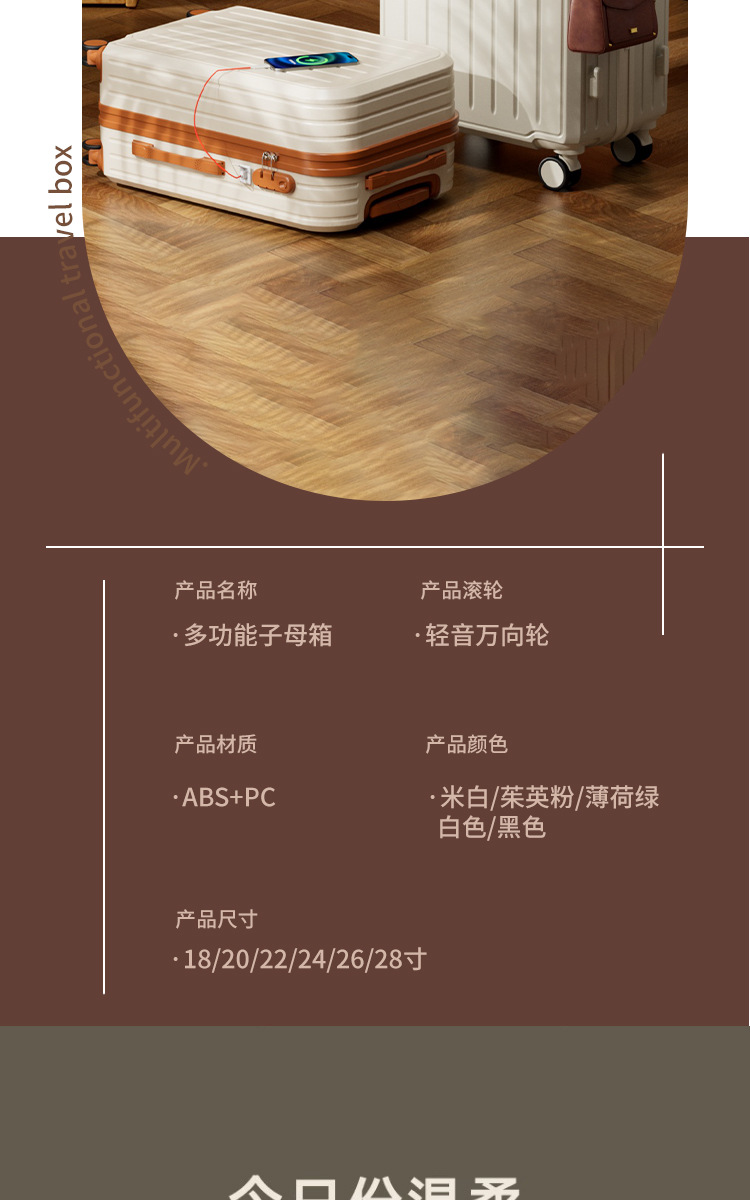 行李箱2024新款拉杆箱男女抗震密码箱20寸可登机旅行箱学生多功能详情12