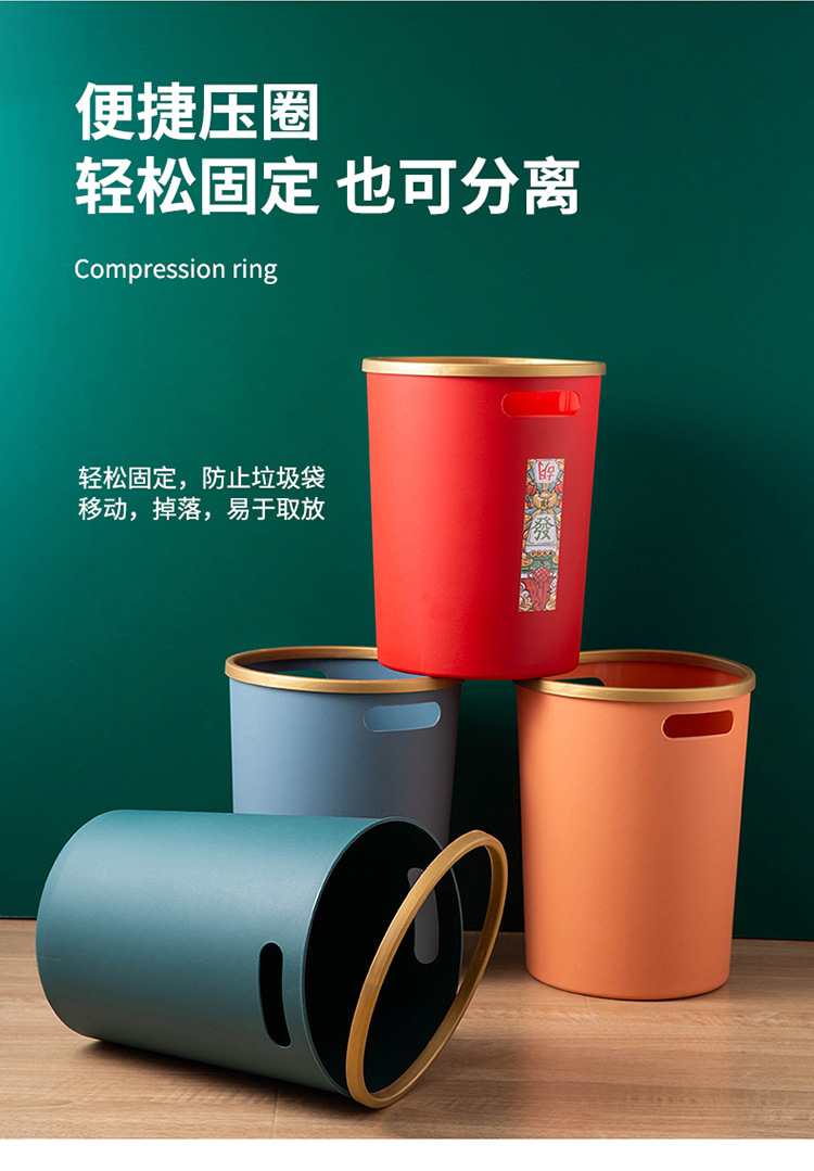 可印刷logo垃圾桶环保材质带提手分类垃圾筒家用客厅厨房厕所纸篓详情8