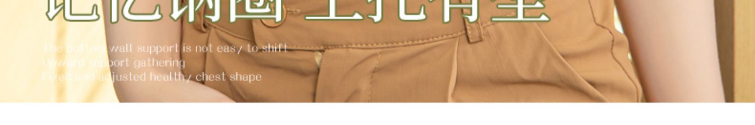 Large-sized lingerie with a small bust, a slimming look, adjustable design, breast retraction, anti-sagging, and an outward-expanding, plump look for ladies. Autumn and winter bra cover pic 16