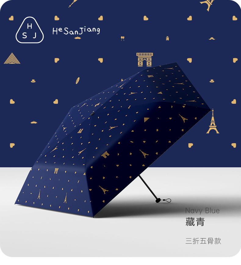 He Sanjiang 120g ultra-light umbrella, three-fold 5-bone black rubber umbrella, sun protection and UV protection, UPF50+, portable outdoor sunshade pic 13
