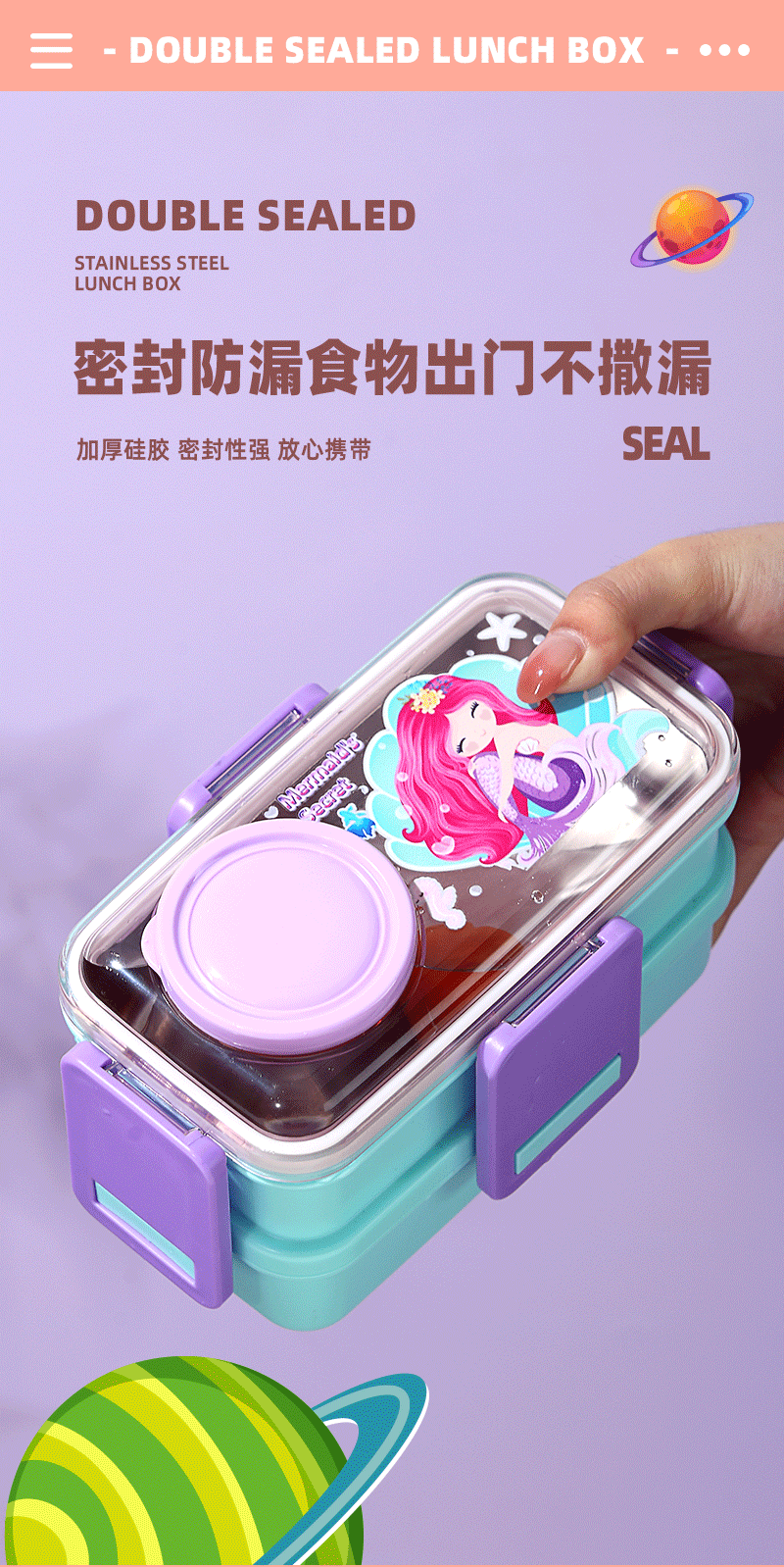 Cartoon student lunch box, multi-sized fruit lunch box, mini bento box, 304 stainless steel pic 5