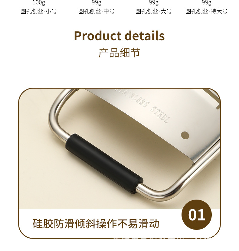 304不锈钢刨丝器刨刀奶酪刨芝士刨萝卜土豆切丝平面刨瓜果切菜器详情19