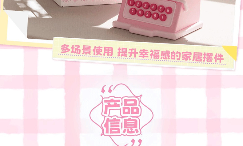 正版网红三丽鸥hellokitty玩偶打印机香薰车载饰品摆件停车号码牌详情16