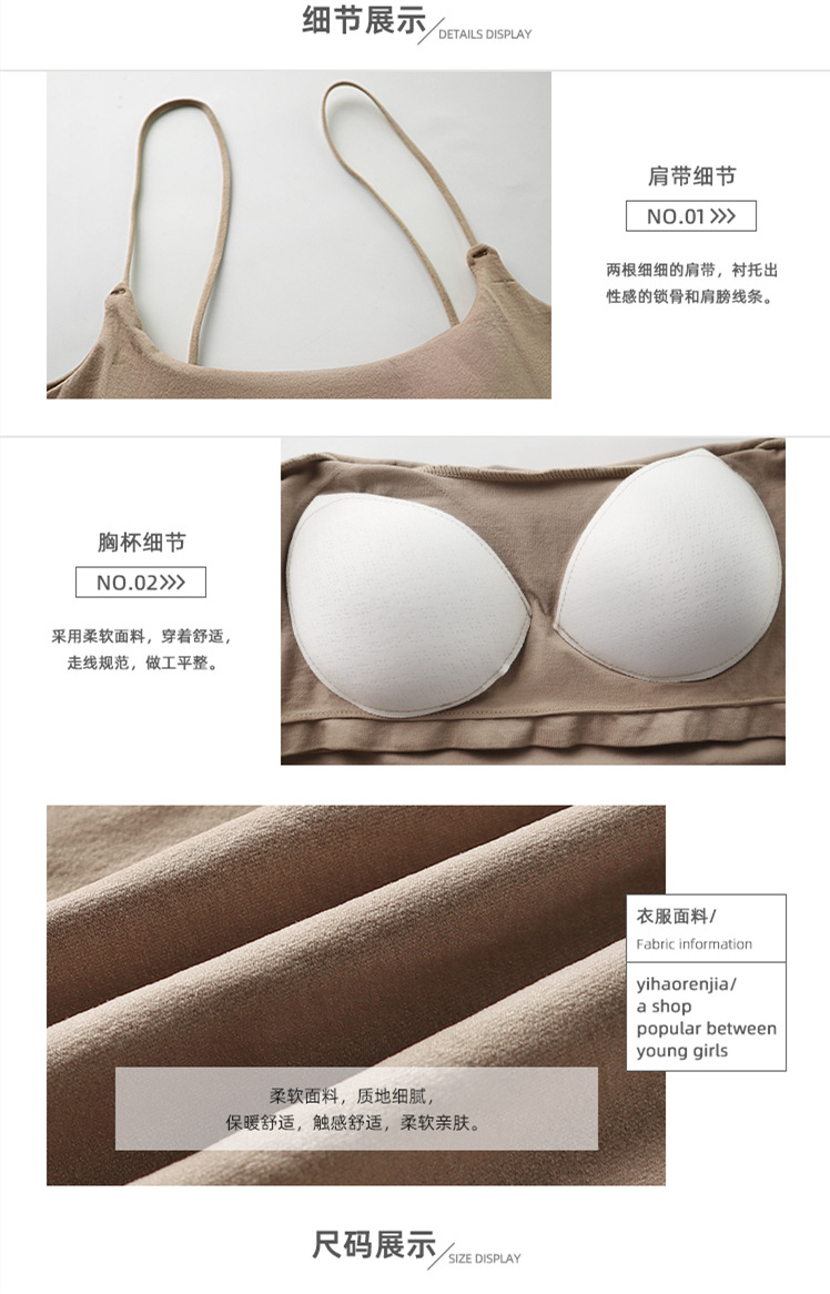 春夏无痕辣妹内搭纯欲美背吊带背心带胸垫外穿打底上衣裹胸抹胸女详情2