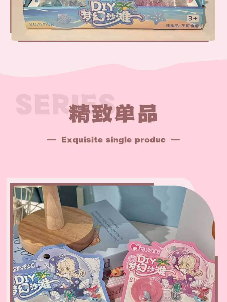 新款创意翩翩梦蝶DIY发夹套装奶油胶儿童手工制作饰品拼贴玩具礼详情3