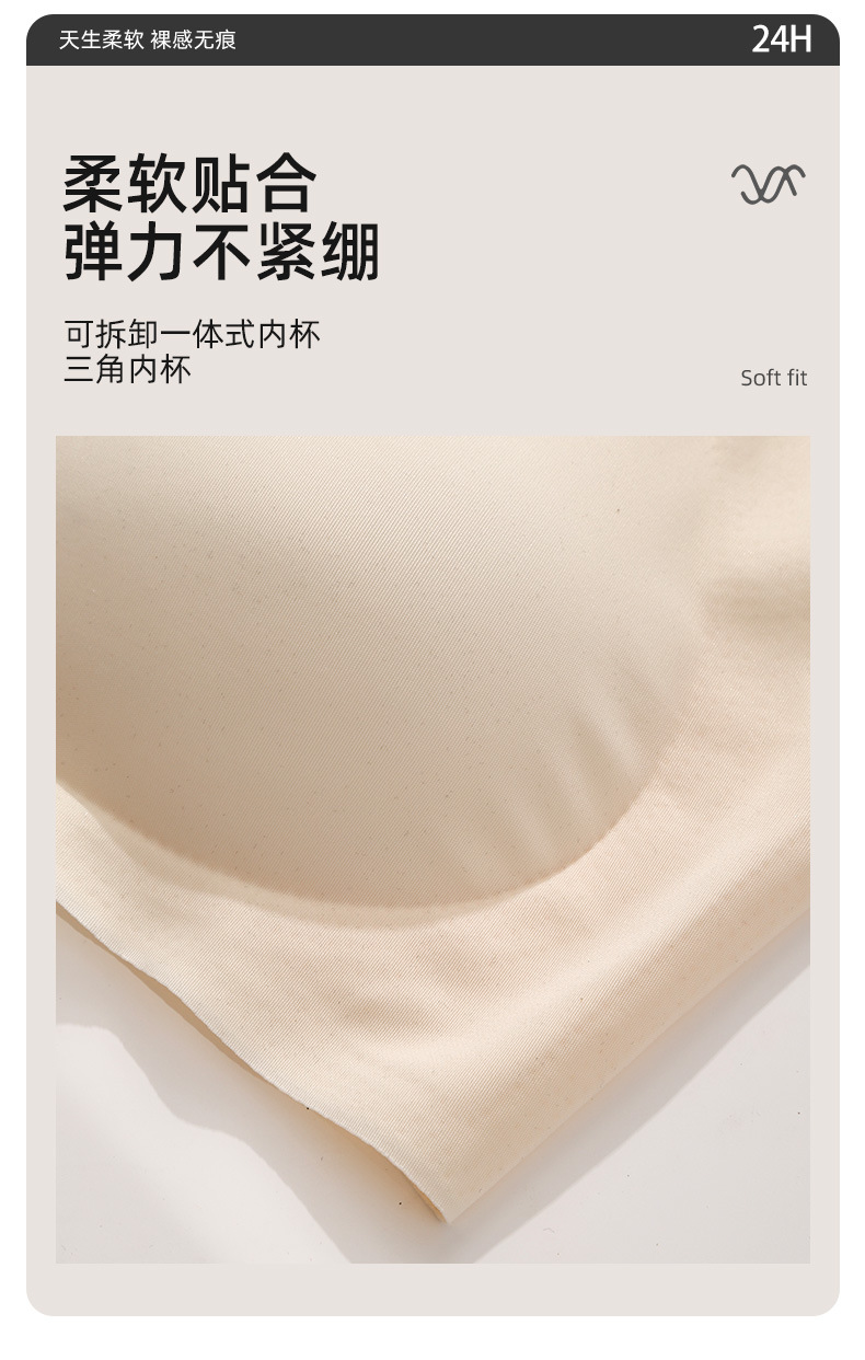 夏季薄款舒适透气少女无钢圈无痕内衣聚拢防下垂带排扣女士文胸详情4