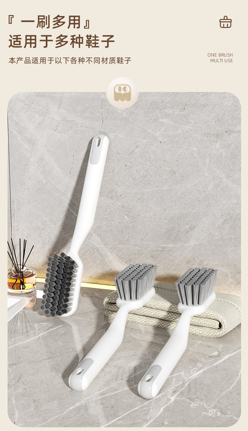 【25年新品-原创设计】康米轻奢鞋刷家用长柄软毛清洁刷洗鞋神器详情17