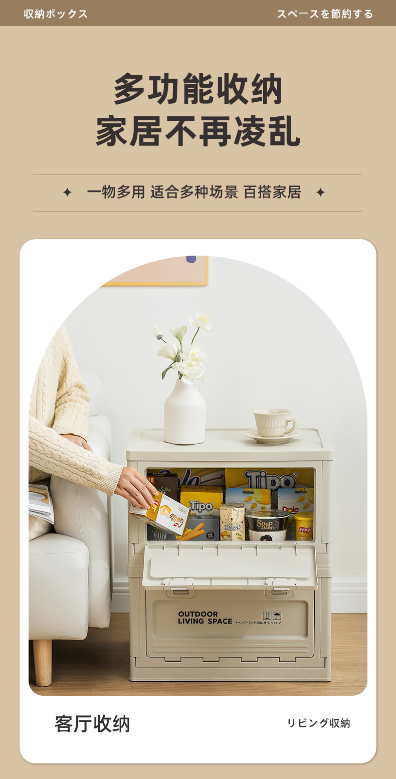 折叠收纳箱客厅衣物收纳盒家用塑料玩具储物箱加厚棉被收纳柜详情14