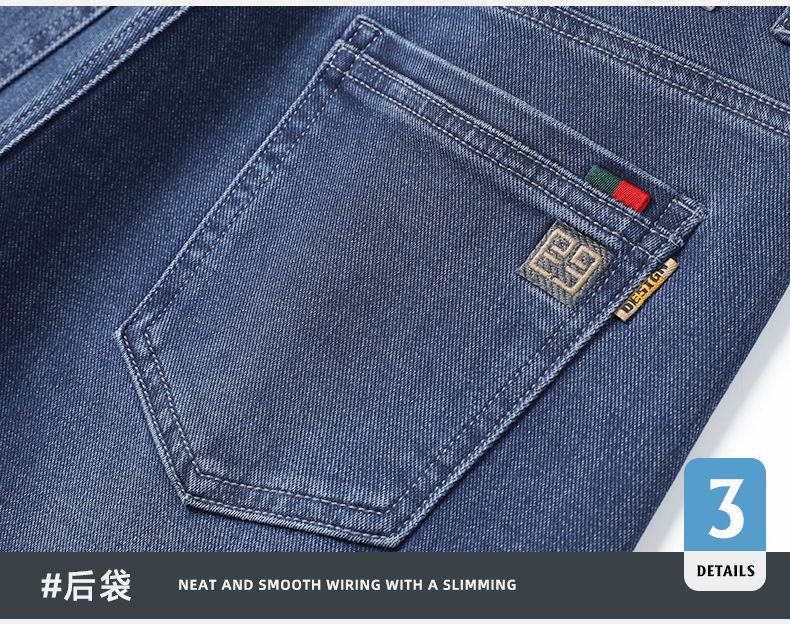 牛仔裤男士2025新款薄款高端水洗弹力修身直筒宽松休闲裤男装夏季详情22