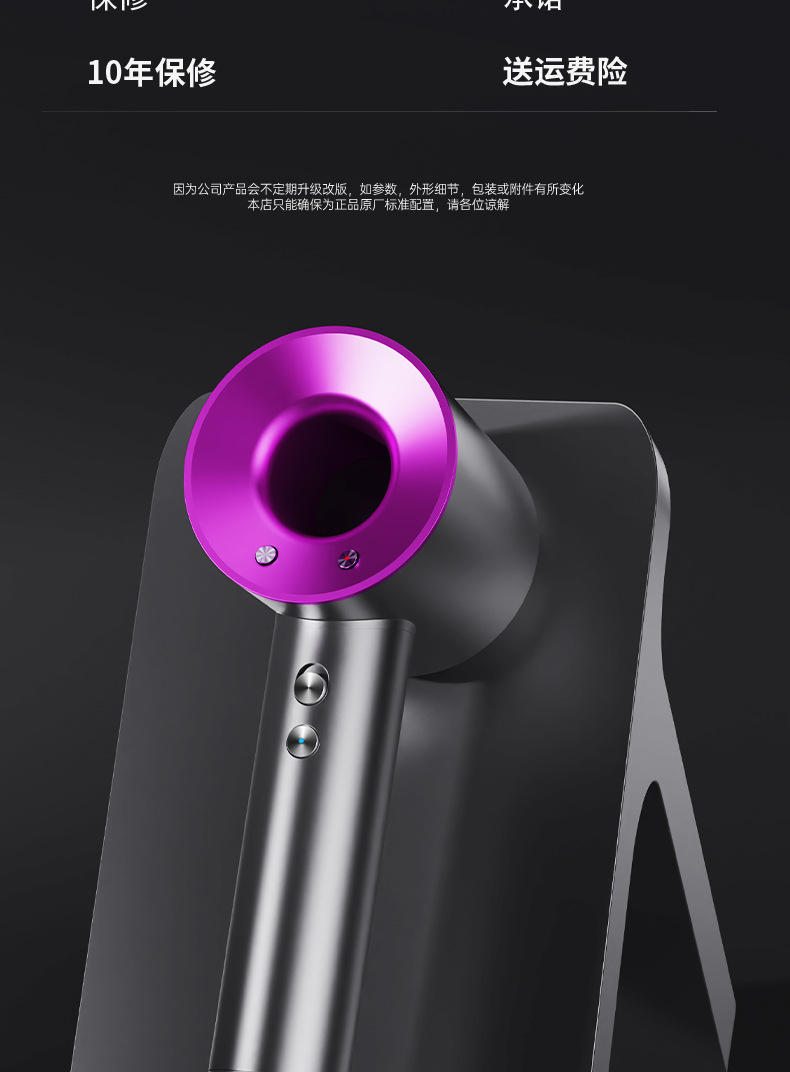 跨境新款电吹风机家用负离子护发速干发廊大风力恒温吹风筒不伤发详情26