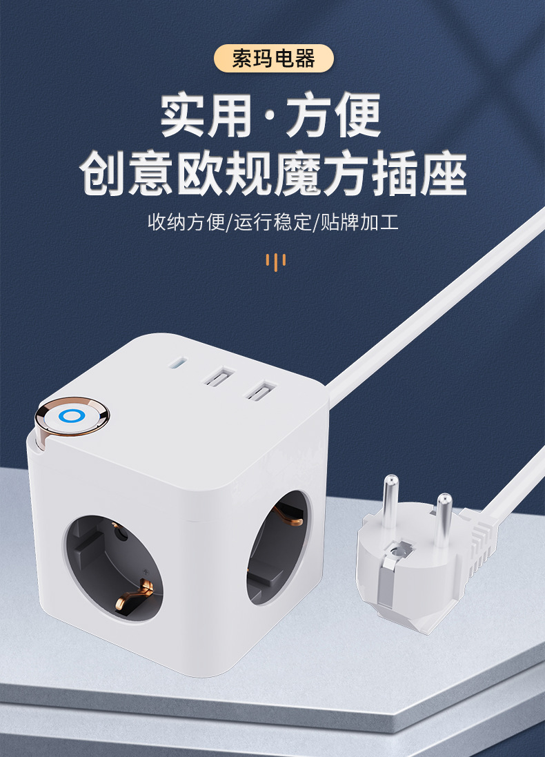 索玛详情页_01.jpg