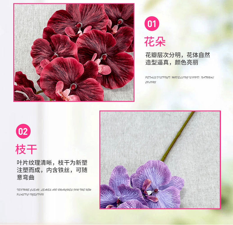 跨境新品仿真蝴蝶兰餐桌装饰客厅摆件假花婚庆影楼摄影道具人造花详情19