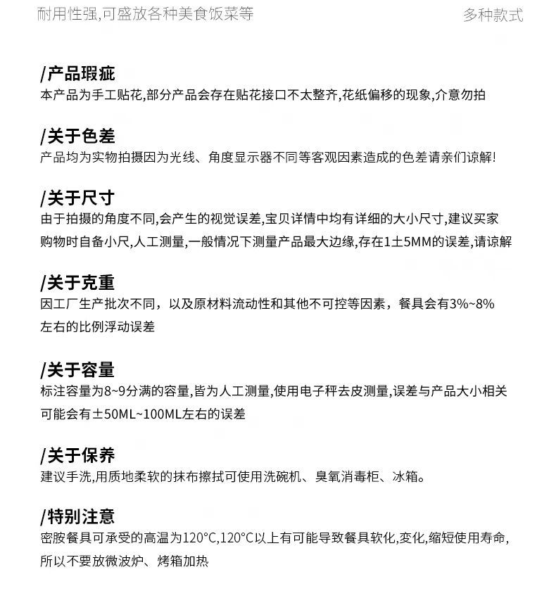 密胺青花瓷盘子仿瓷酒店菜盘剁椒鱼头盘深盘汤盘圆盘塑料餐盘商用详情15