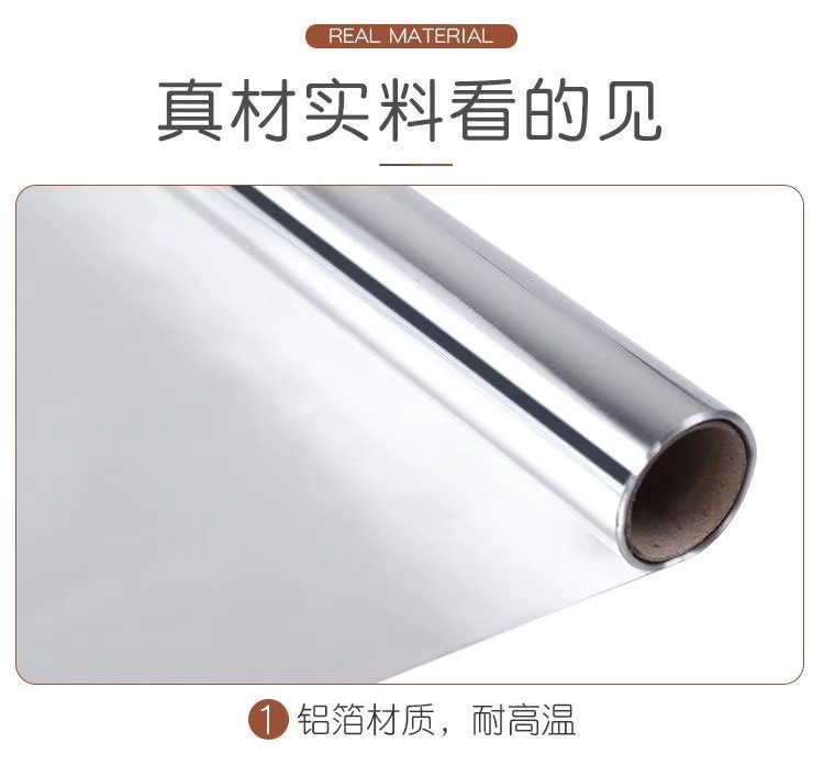 食品级锡纸家用耐高温防粘厨房打包储存通用烤箱烧烤加厚保鲜隔油        详情7