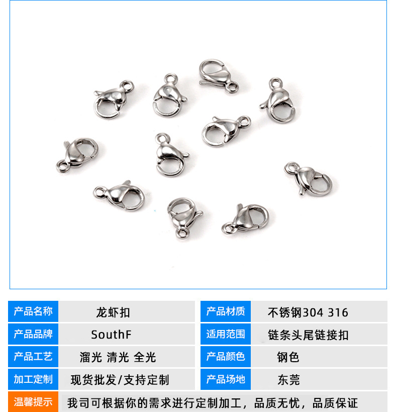 Wholesale of all-bright stainless steel 9-19mm lobster clasp titanium steel lobster male clasp bracelet necklace clasp accessories in stock pic 3