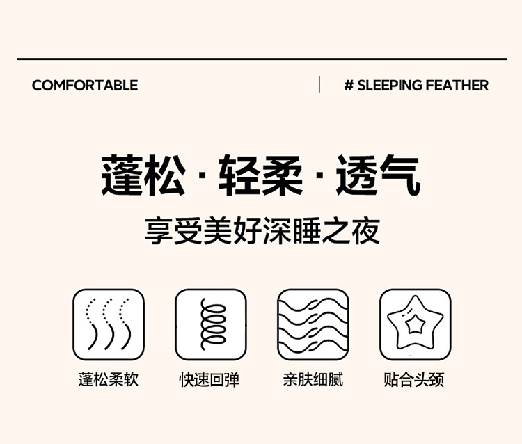母婴A类大豆纤维枕头酒店款成人枕芯学生宿舍高枕不塌护颈椎详情2