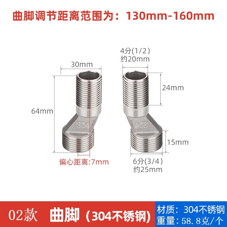 全铜曲脚淋浴龙头接口配件加长加厚变径曲脚偏心拐脚弯角曲角接头详情2