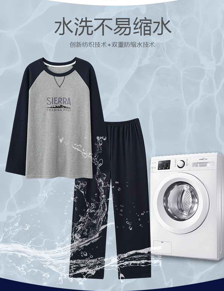睡衣男士春秋款纯棉长袖青少年休闲可外穿秋季家居服大码套装批发详情12