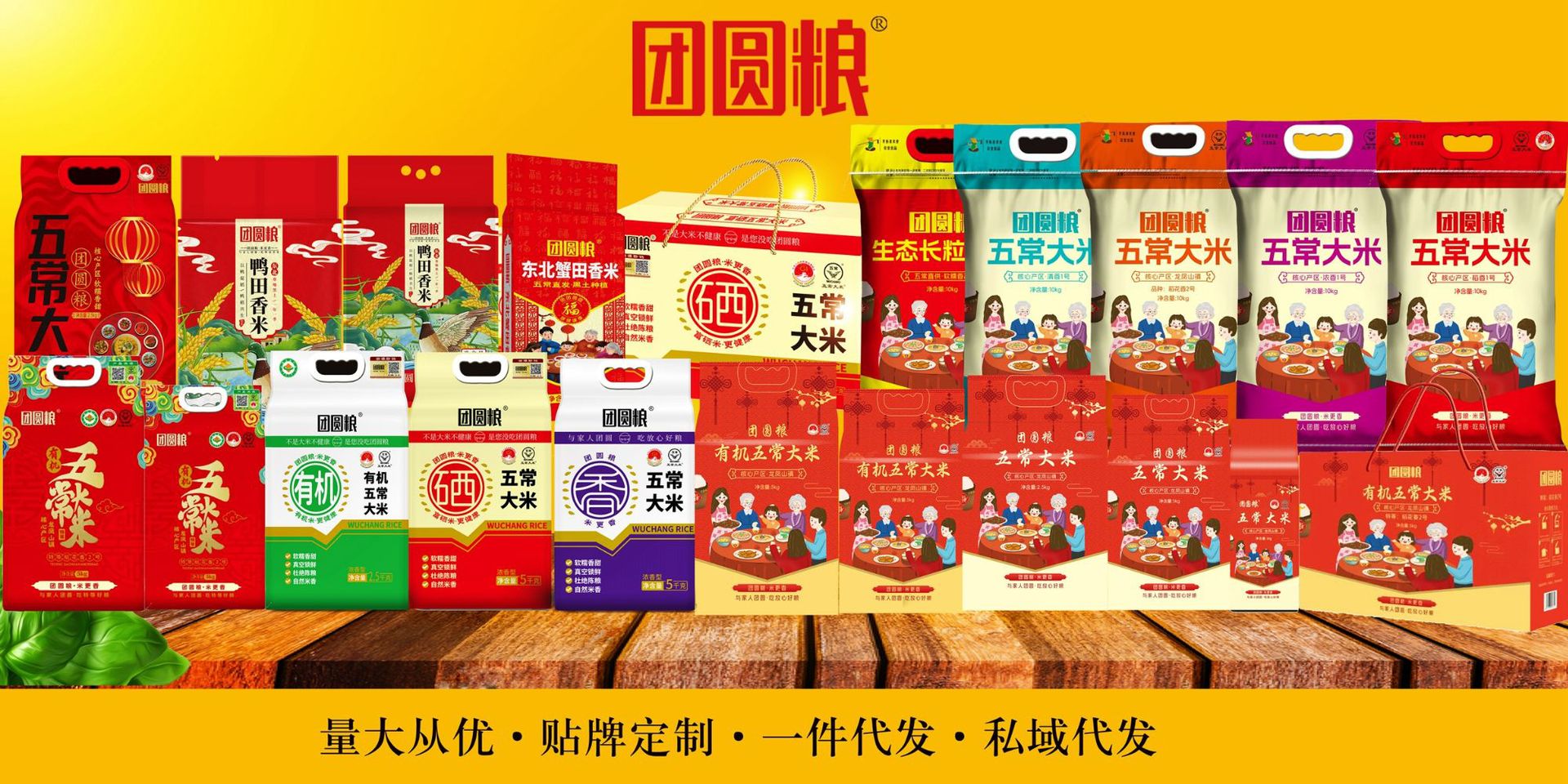 五常大米1斤真空东北新米稻花香米5斤10斤长粒香米厂家批发代发详情1