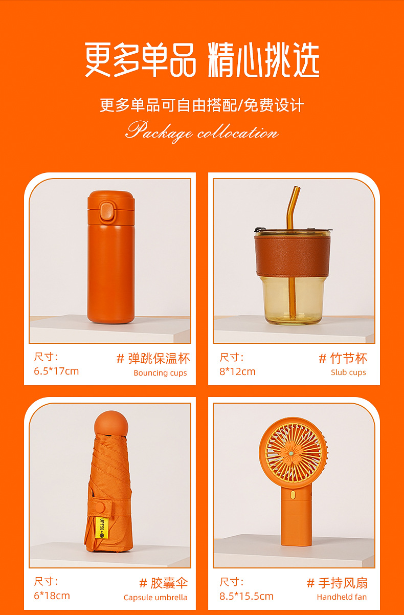 结婚伴手礼教师节礼物公司团建福利开业活动升学宴礼盒商务礼品详情8