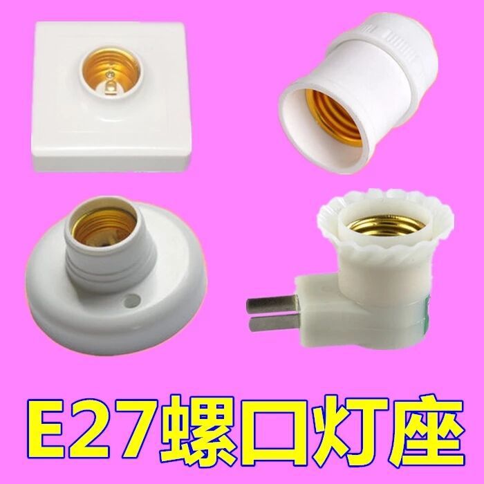 Lamp socket E27 screw-type ceramic lamp socket, surface-mounted and recessed led bulb socket, household screw-type lamp socket, waterproof recessed lamp head pic 1