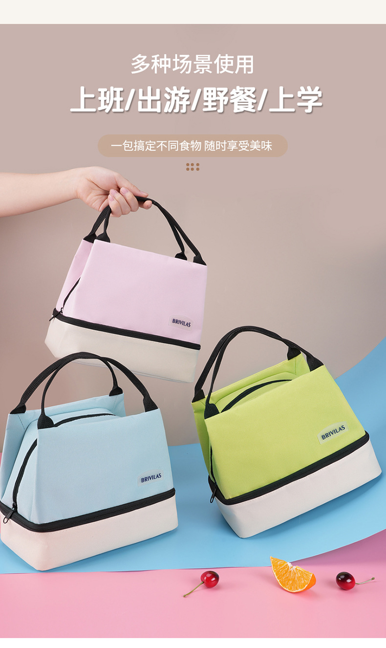 新款多巴胺时尚拼色双层午餐包餐具大容量户外带饭上班便当保温包详情13