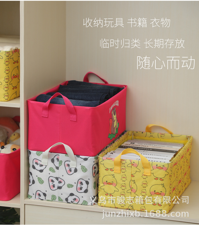Strawberry Bear storage basket, washable thickened steel frame, clothes storage box, household items, seasonal wardrobe, 27L storage capacity pic 2