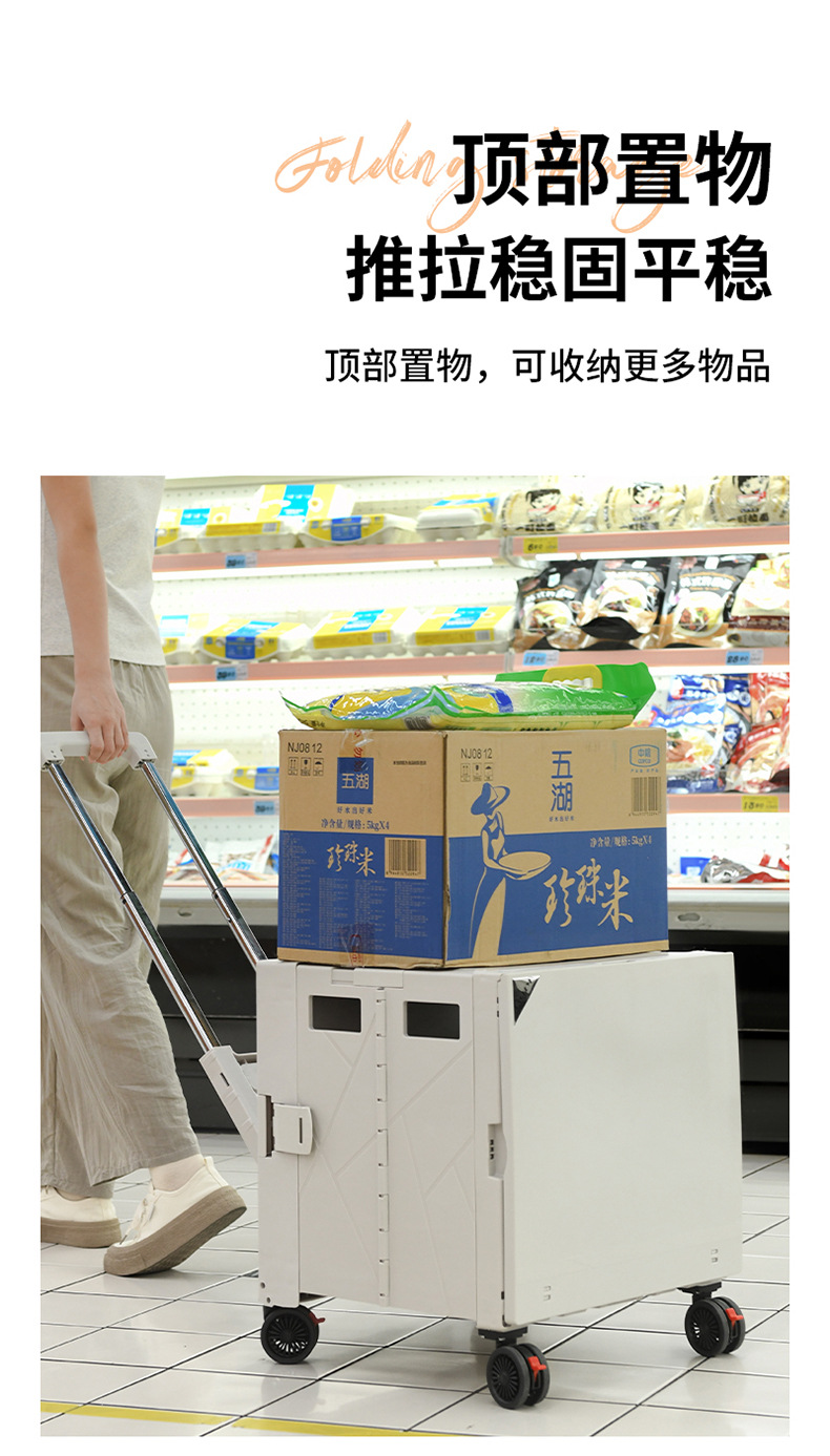 露营车折叠桌手拉车推车拓展营地推车摆摊野营小营车详情18