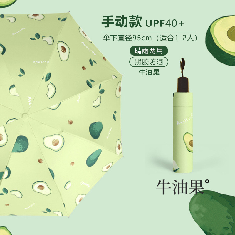 Fully automatic fresh and light fruit umbrella, UV protection, sun protection, all-weather and all-weather umbrella gift wholesale factory direct sales pic 11